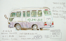 Hotel Van, Judi Betts